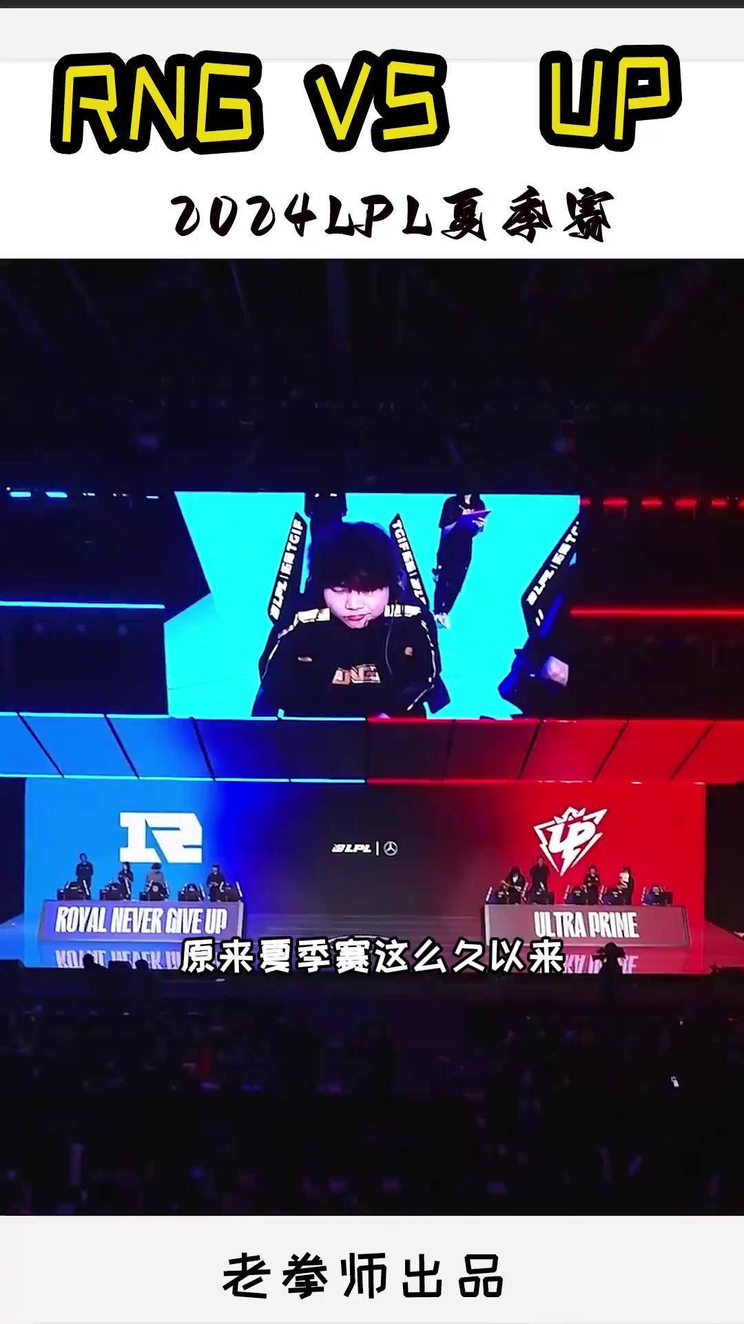 开云体育-关于Ning与80激战FPX分钟，表现优异胜负难料！，Uzi焦点对战气势如虹延续的信息-开云体育